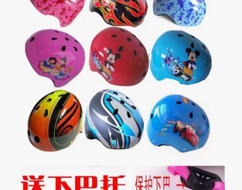 正品米高头盔儿童轮滑头盔旱冰鞋安全头盔 迪...