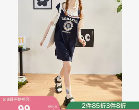 库恩玛维运动风连衣裙女夏2022年新款中长...