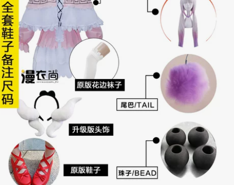 【出】漫衣尚 Cosplay小林家的龙女仆...