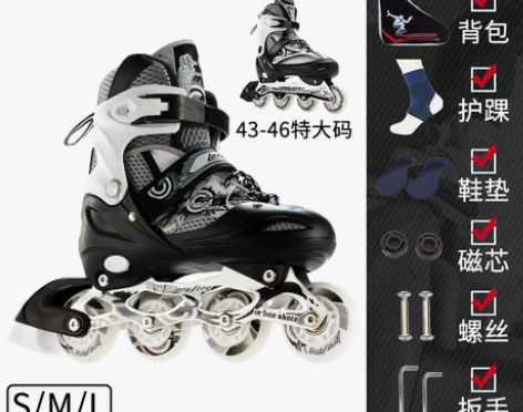 【狂欢价】隆峰溜冰鞋成人成年旱冰鞋滑冰儿童...
