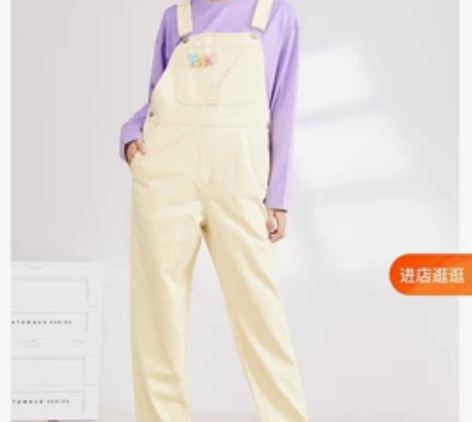 班尼路梭织连体裤背带裤s码 到手看觉得质量...