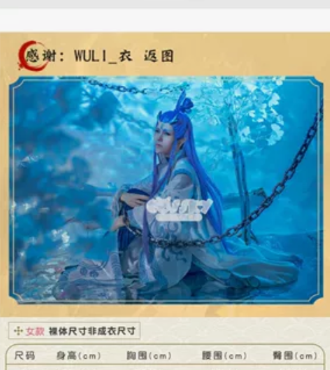 退圈出！敖丙cos服大全套，从头到脚豪华大...