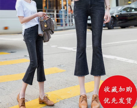 薄款高腰七分牛仔裤女微喇裤显瘦毛边八分裤喇...