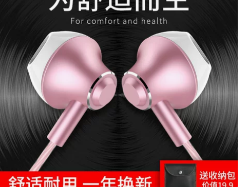 兰士顿 F9耳机入耳式重低音K歌带麦手机耳...