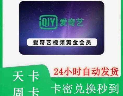 视频会员 感兴趣的话点“我想要”和我私聊吧...