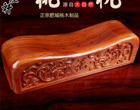 吉辰轩正宗桃木枕头 木雕按摩颈椎枕 原木实...