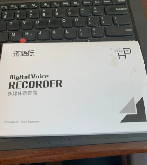 诺必行录音笔，黑色，8g，全新的，抽屉里吃...