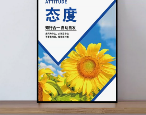 公司励志挂画无框画办公室装饰画会议室背景墙...