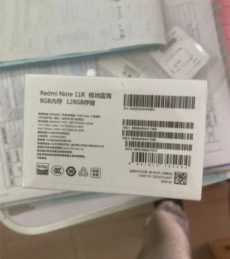 红米R11，全新未拆，1299出，包邮 感...