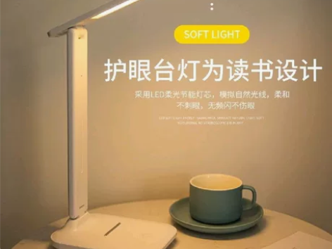 台灯护眼学习灯充插两用保视力卧室床头书桌阅...