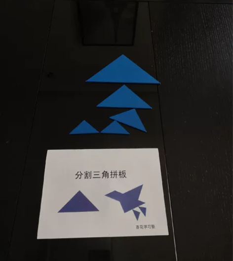 百花 三角板几乎全新，包邮，可自取 感兴趣...