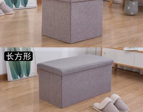 长方形收纳凳子储物凳折叠收纳箱可坐家用多功...