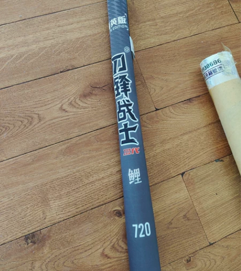 海明威刀锋战士三代7.2七米二精英版 鲤 ...