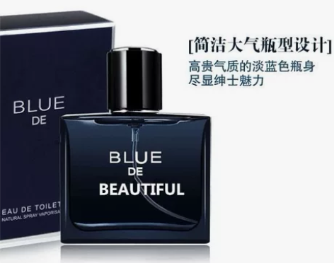 古龙香水男士蔚蓝古龙 学生花果香清新男人味...