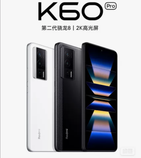 MIUI/小米 红米 K60 Pro12+...