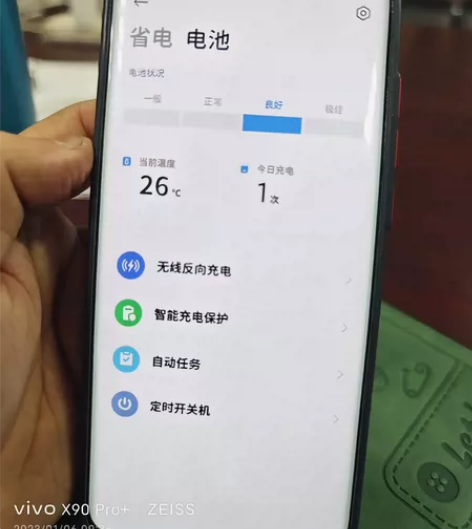 95新小米10u 12+256 透明版,全...