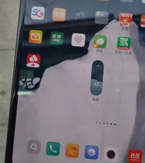 小米mixfold 12+512的,屏幕...