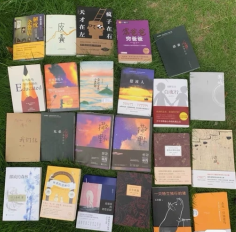 百年孤独 人类简史 云边有个小卖部...