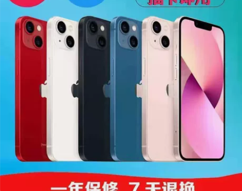 99新苹果手机二手 iPhone11 苹果...