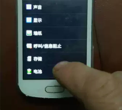 三星s7562旧手机，机子反应灵敏，功能正...