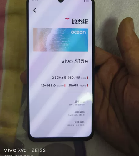 vivo s15e 12+256G 边框有...