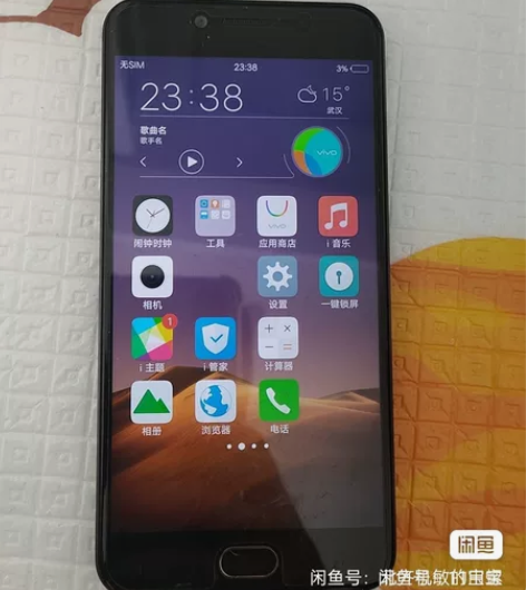 vivoy67l  非常新，功能完好，墨迹...