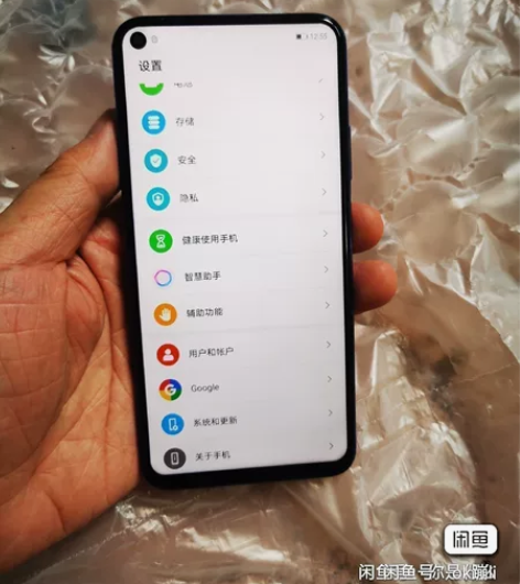 荣耀20 8+256 麒麟980处理器  ...