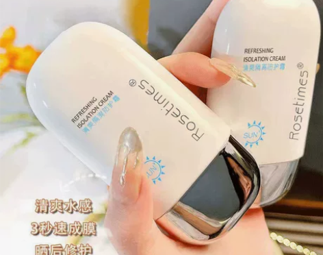 #美白必备防晒霜 #夏日防晒指南 小白瓶防...