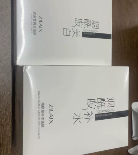 烟酰胺补水面膜正品保湿补水，30片装。全新...