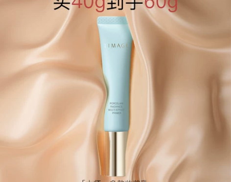 彩棠妆前乳隔离霜保湿控油滋润服帖口碑妆前底...