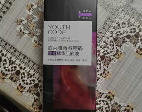 全新 欧莱雅 精华肌底液 感兴趣的话点“我...