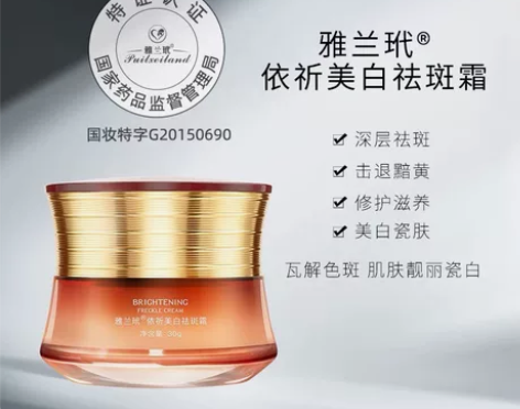 面霜可交换 感兴趣的话点“我想要”和我私聊...
