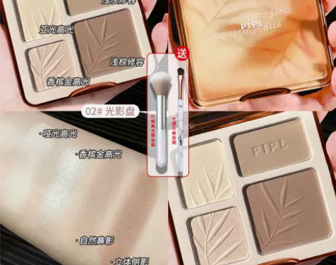 正品娜娜同款四色修容一体盘高光哑光提亮闪粉...