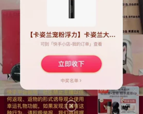 卡姿兰大眼睛睫毛膏小样3g浓密卷翘纤长不晕...