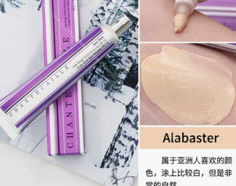 魏你好 法国Chantecaille/香缇...