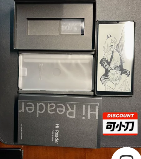 海信Hi Reader 阅读器 6.7英寸...