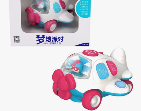 宝丽1306c探索之旅万向飞机儿童玩具 音...