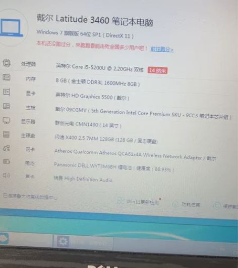 戴尔笔记本 Latitude 3460，单...