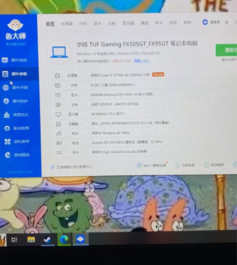华硕神舟战神笔记本 不想打游戏了就出了 感...