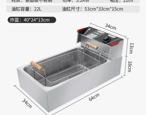 炸鸡油炸锅商用摆摊电炸炉大容量电炸锅薯条油...