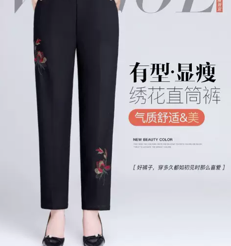 妈妈裤子春秋冬款外穿宽松婆婆中老年人女加绒...