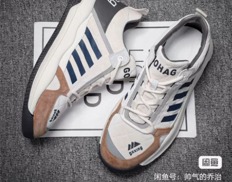 外贸单取消了，处理一批原价598高档男士休...