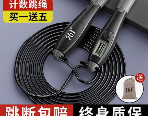 361跳绳健身减肥运动中考专用学生电子计数...