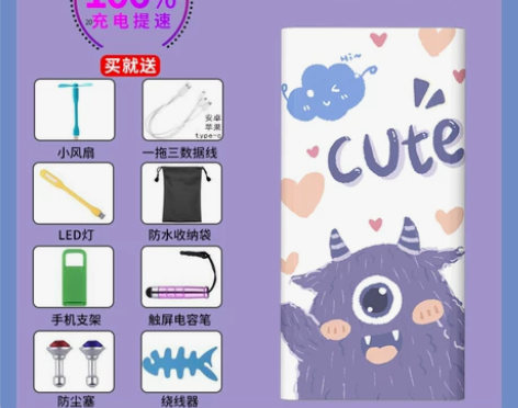 快充大容量充电宝20000毫安苹果华为vi...