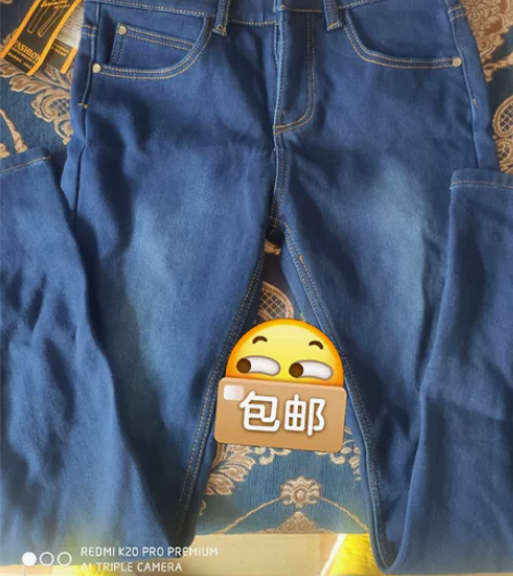 全新加绒牛仔裤 31码 男女都可以穿 售出...