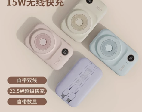 冇心磁吸无线充电宝自带线超薄小巧便携100...