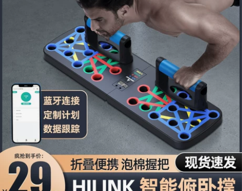 多功能俯卧撑训练板支架男士器材家用健身神器...