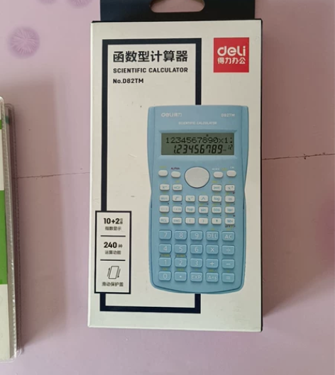 得力函数型计算器 买了没怎么用，带说明书，...