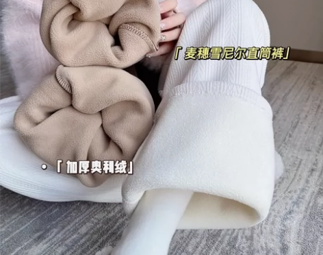 麦穗纹雪尼尔阔腿裤女秋冬2022年新款高腰...