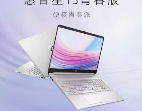 惠普(HP)星青春版15s-fq2706T...